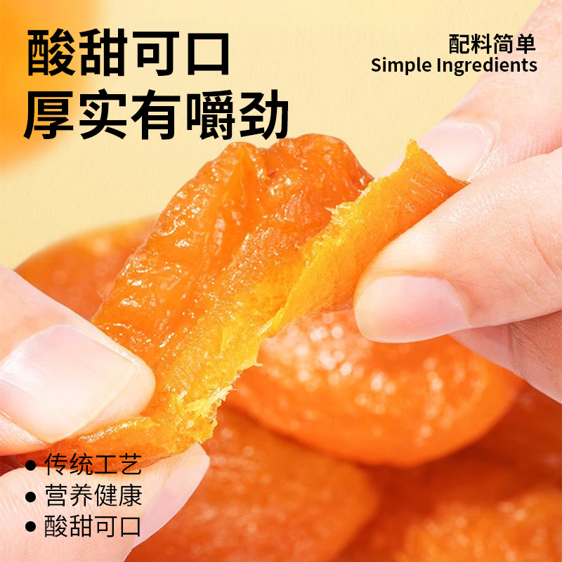 High quality only for pregnant mothers! Special grade golden dried apricots