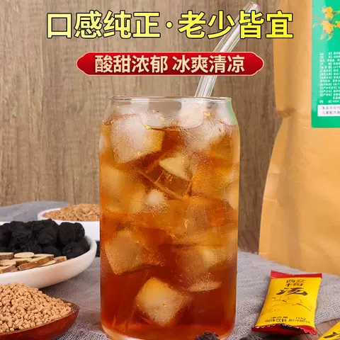 正宗老北京酸梅汤酸梅粉桂花酸梅晶原材料包酸梅汁饮料官方旗舰店 图片 5