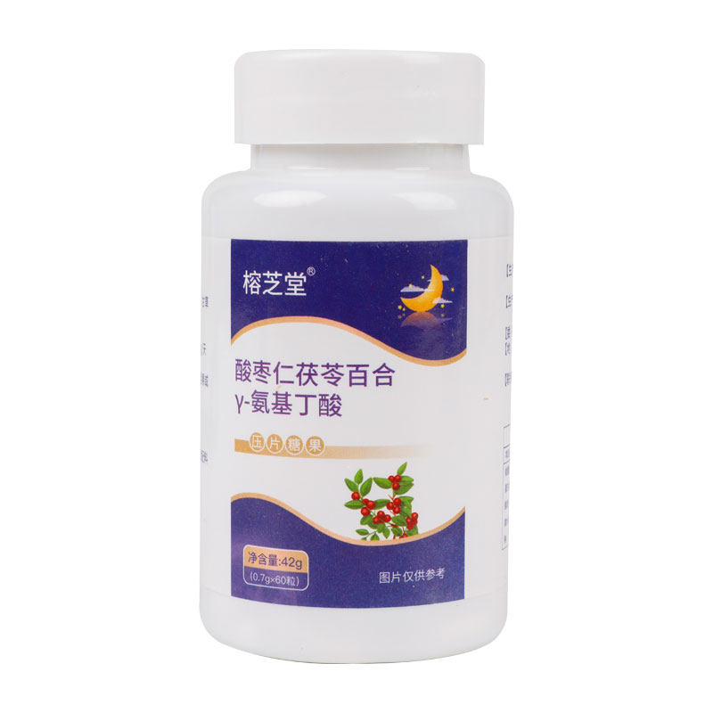 睡前吃酸枣仁茯苓百合搭片氨基丁酸 沁晚香褪黑素/蛇麻草/圣约翰草