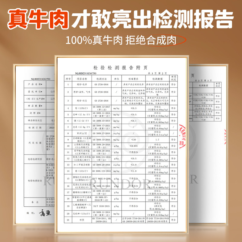 央妈推荐内蒙古牛肉干官方旗舰店风干耐嚼孕妇休闲零食独立小包装,淘宝优惠券,粉丝福利购,淘宝优惠卷