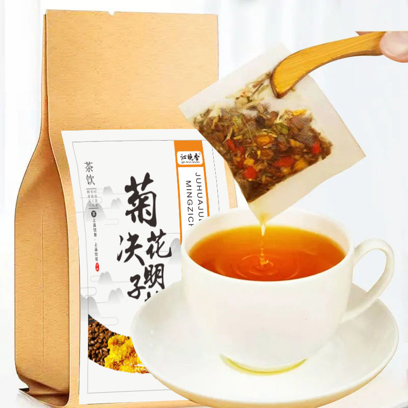 金银花决明子茶叶清热去火解毒茶包 沁晚香代用/花草茶