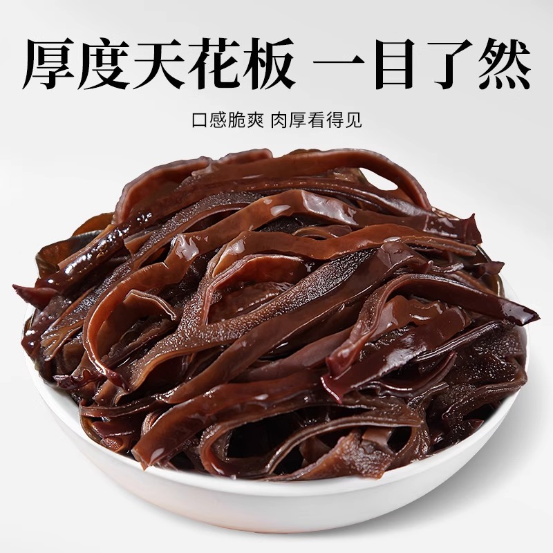 农科院长白山精选白背毛木耳丝旗舰店农家干货特级品黑木耳丝即食 - 图2