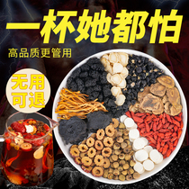 Kidney-nourishing tea Wubao Tea Eight Baobao Tea Ginseng Mulberry medlar Tea Mens Kidney Reinforcement Sperm and Mens Nourishing Tea Bag