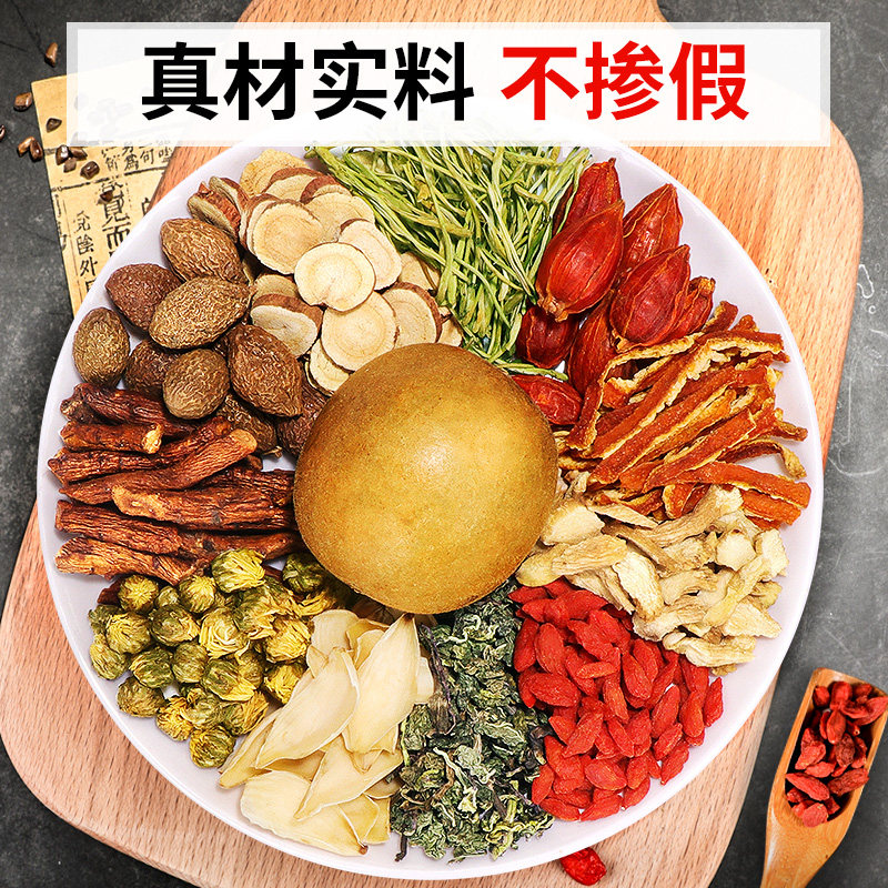 枇杷栀子胖大海 沁晚香养生茶