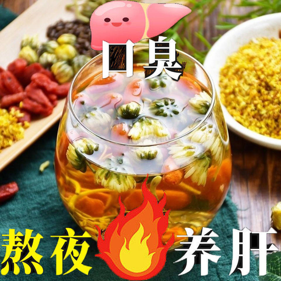决明子茶牛蒡根正品三角包养金银花 沁晚香养生茶
