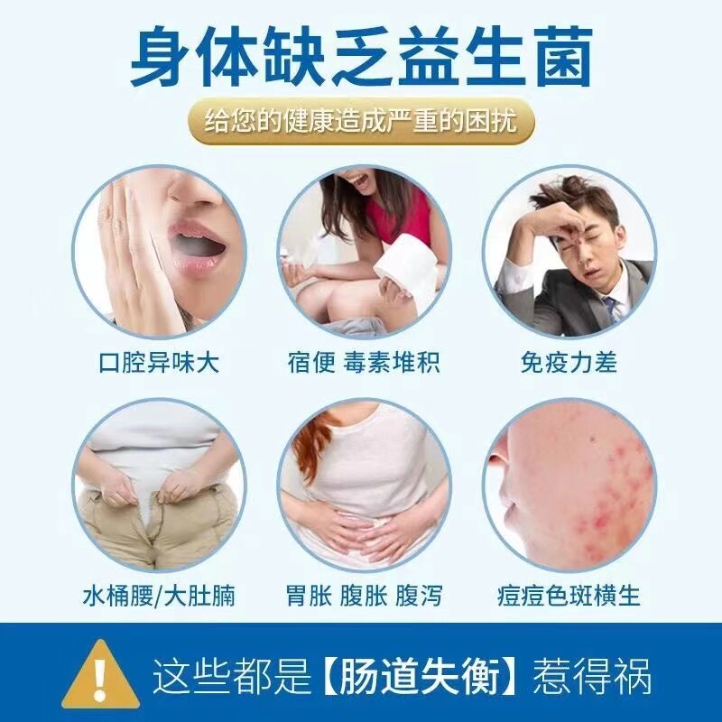 大人儿童女性调理肠胃仁和粉益生菌 沁晚香益生菌