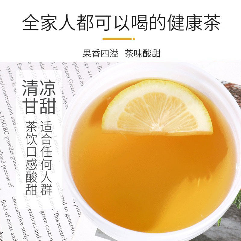 柠檬蜂蜜冰糖块水果茶冷泡茶包 沁晚香组合型花茶