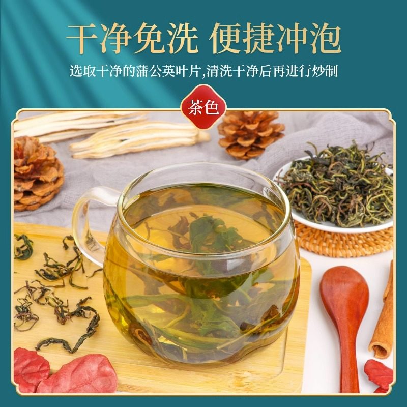  沁晚香代用/花草茶