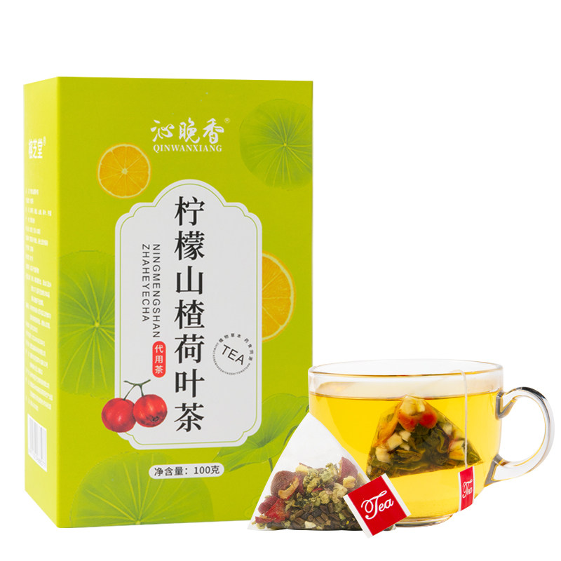 柠檬山楂荷叶茶冬瓜减茶包 沁晚香代用/花草茶