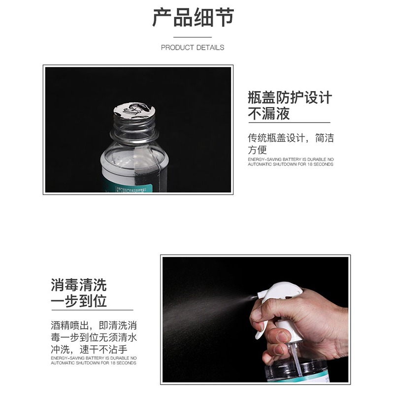 75%医用酒精消毒液消毒水喷雾杀菌乙醇室内100/500ml便携家用75度 - 图2