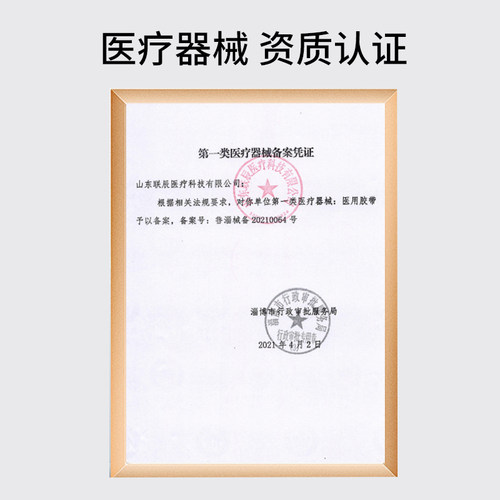医用胶布压敏胶带pe胶卷可手撕固定双眼皮贴透明透气防过敏防水贴 - 图3