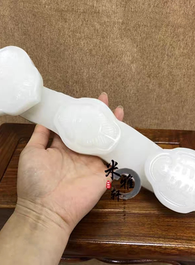 天然阿富汗白玉福寿如意摆件
