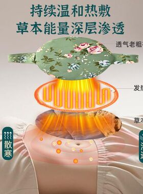 艾灸宝电加热腰带艾绒艾