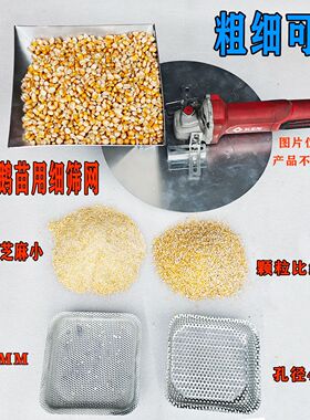 角磨机改养殖玉米粉碎机