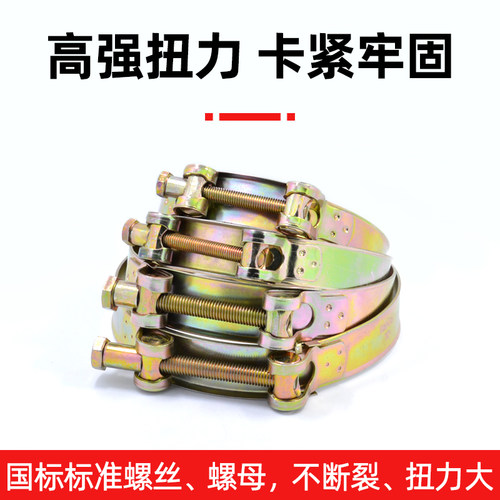 慧楠牌 铁强力喉箍 镀锌加强喉箍 欧式强力喉箍 抱箍 管夹 - 图0