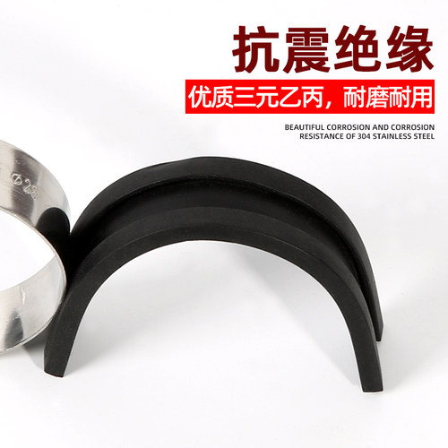 304不锈钢连胶条喉箍水管固定卡箍R型橡胶减震管夹电缆电线夹 - 图2