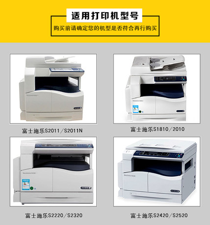 xerox s2110