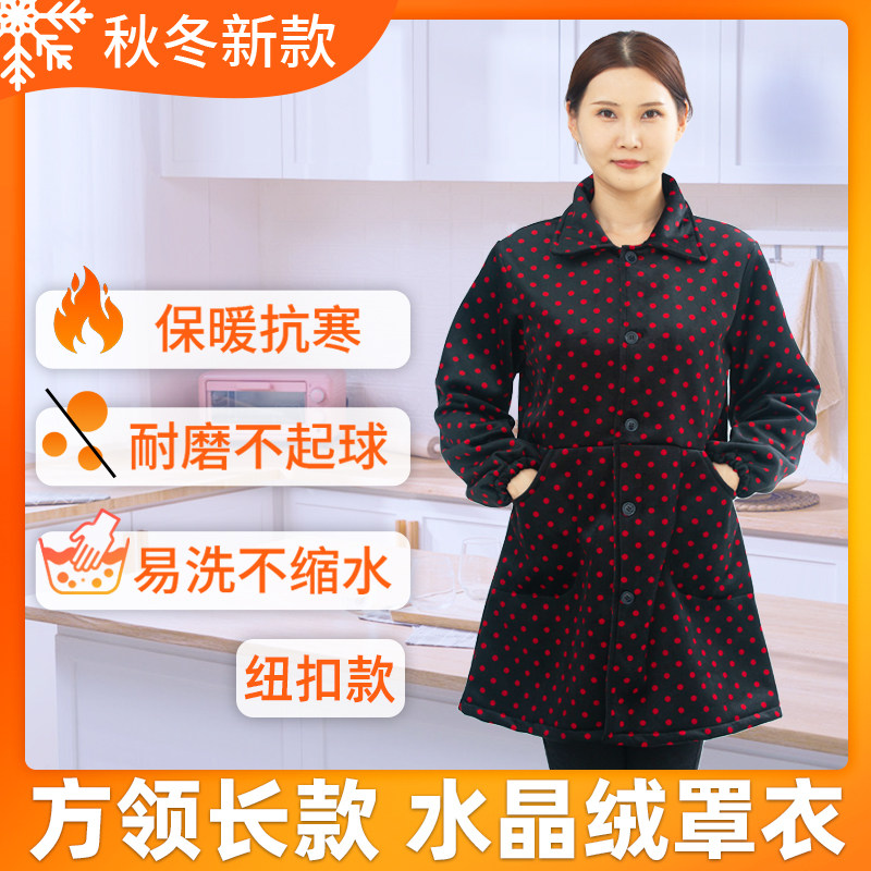 秋冬新款羽绒服罩衣长款女士围裙耐磨防脏加厚保暖厨房家务工作服,淘宝优惠券,粉丝福利购,淘宝优惠卷