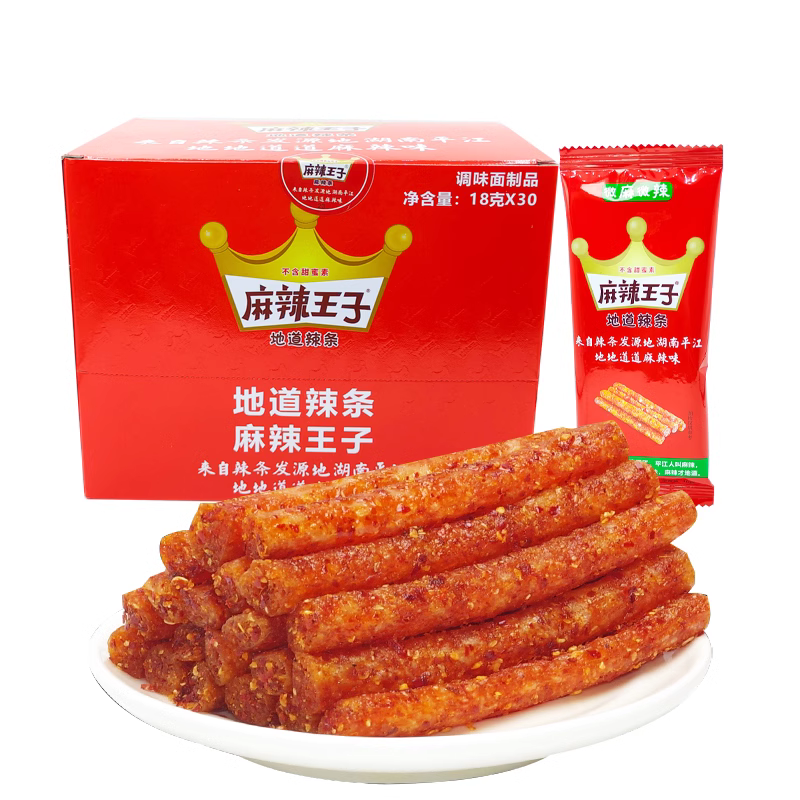 新疆包邮麻辣王子辣条很麻很辣味校面筋儿时怀旧超辣零食校园追剧 - 图0