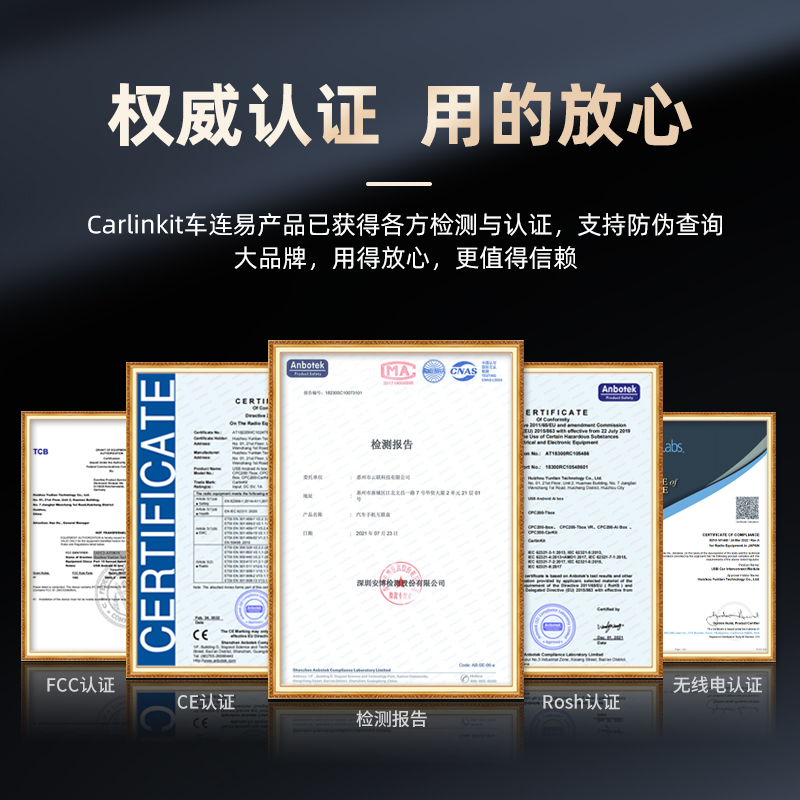 车连易适用于无线carplay盒子安卓导航 HiCar互联车机USB车载模块 - 图2