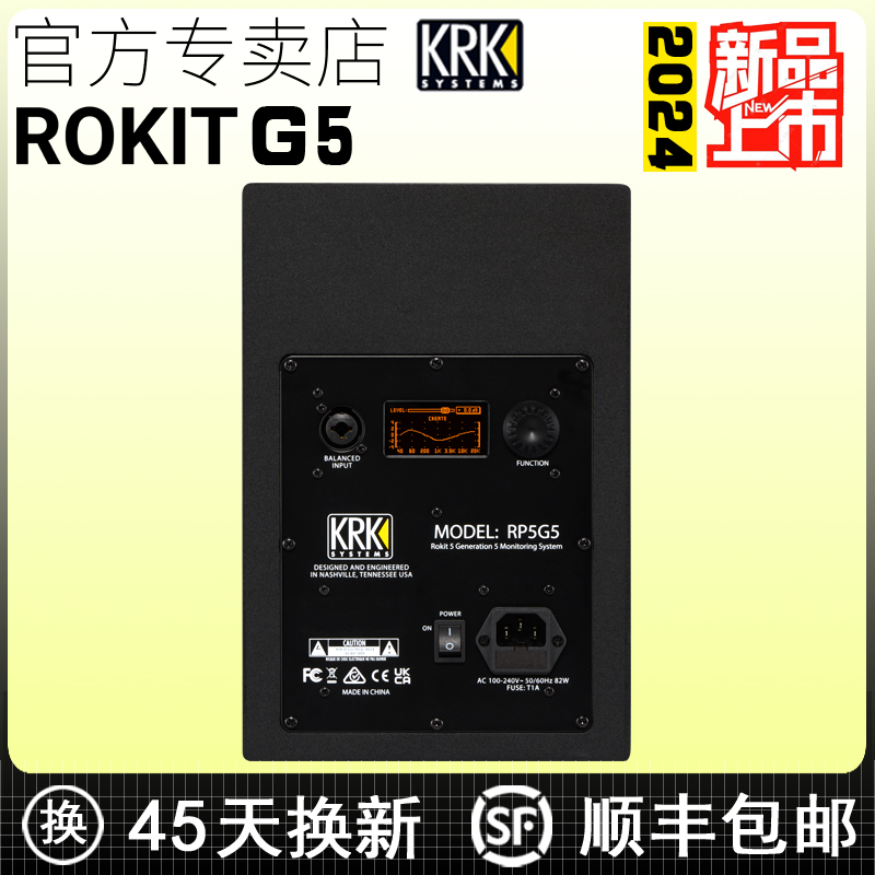 【官方专卖店】KRK Rokit 5 G5 RP5专业工作室有源监听音箱DJ音响-图2