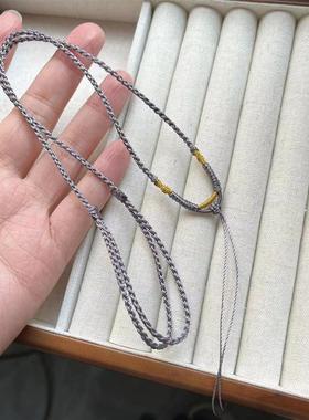 手工编绳高级灰紫项链绳可挂平安扣翡翠和田玉金锁包胖福吊坠配绳