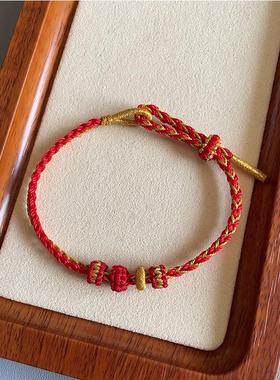 手工编织四股辫手绳半成品可穿珠转运珠黄金貔貅吊坠八股编手链女