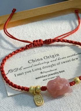 玉兔东升吉字彷玛瑙兔子编绳手炼中秋可爱百搭兔子小众红手绳