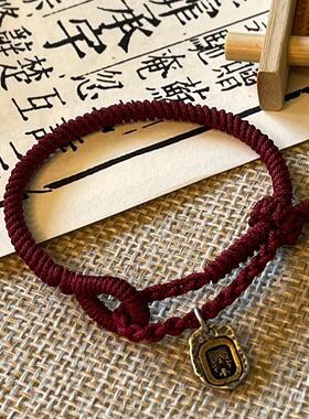 扎基拉姆原创好运红绳手绳手链显白百搭简约风本命年马年幸运礼物