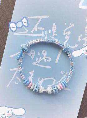三丽鸥系列布丁狗玉桂狗美乐蒂配色可串珠穿黄金银饰半成品手绳女