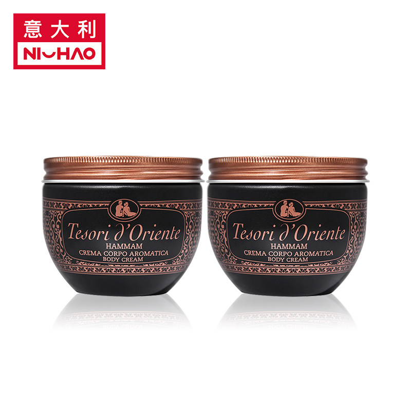 东方宝石精油滋养女士滋润润肤露 意大利nihao海外身体乳液
