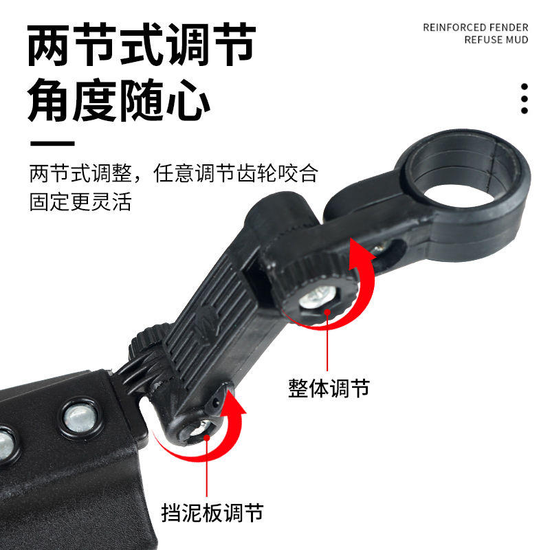 挡泥板儿童山地车前后配件雨水档板 haweiwind运动户外泥除/挡泥板