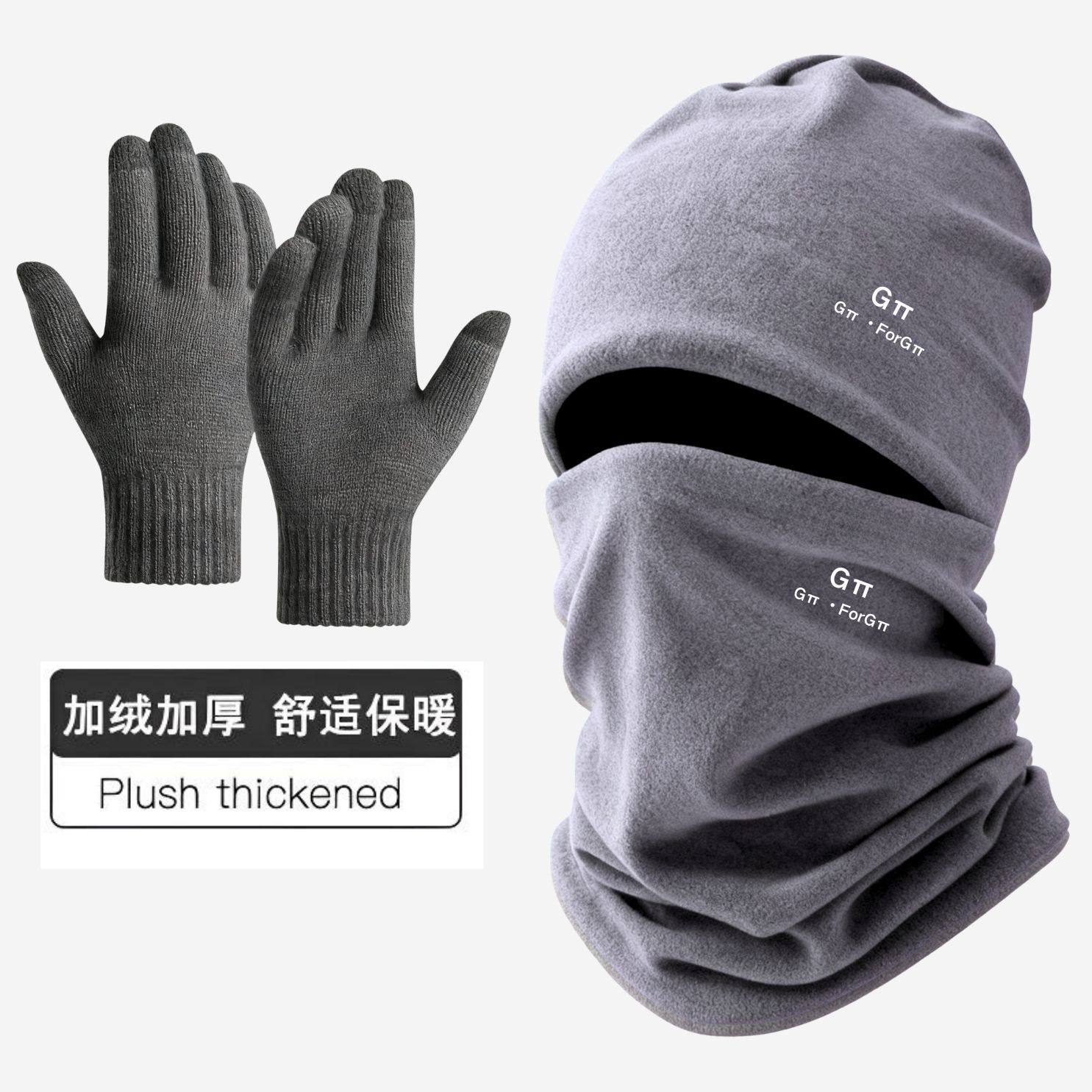 冬季电动车防寒面罩外卖专用骑行头盔头套防风保暖全脸防护围脖帽,淘宝优惠券,粉丝福利购,淘宝优惠卷