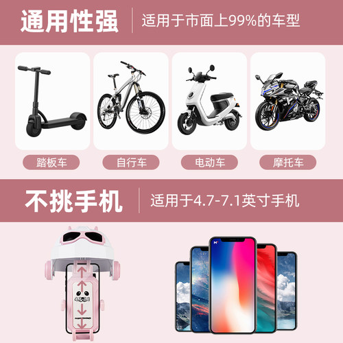 电动车手机支架摩托车电瓶车自行车防震防抖防水外卖骑手导航支架 - 图3