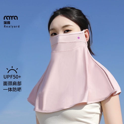夏季立体护颈防晒口罩遮脖子3d防紫外线冰丝开车遮阳骑行护脸面罩 - 图0