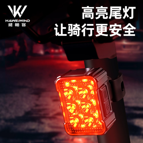 儿童自行车夜骑灯前灯尾灯单车夜间照明灯车灯公路车山地车骑行灯 - 图0