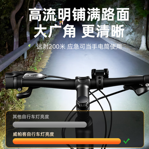 儿童自行车夜骑灯前灯尾灯单车夜间照明灯车灯公路车山地车骑行灯 - 图1