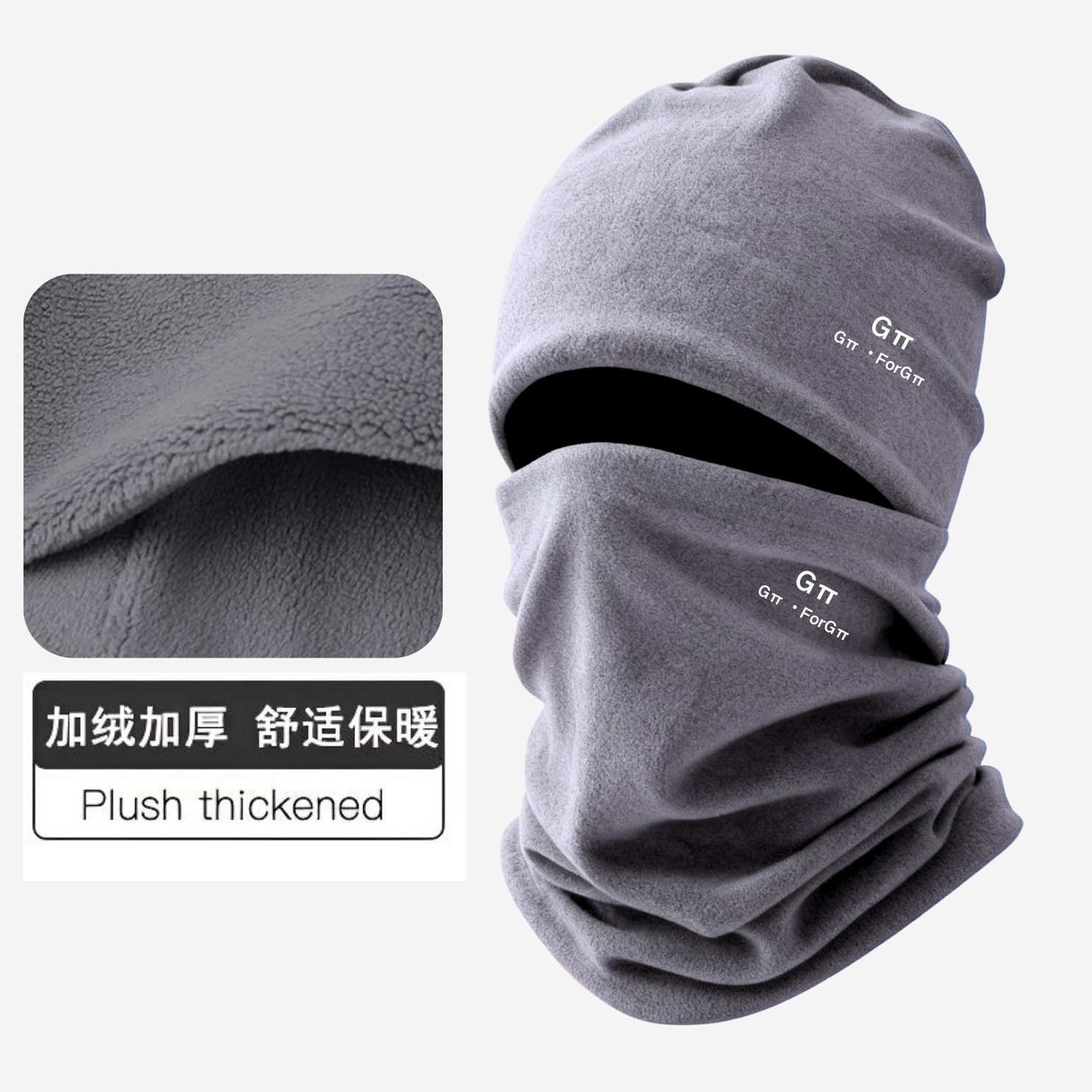 冬季电动车防寒面罩外卖专用骑行头盔头套防风保暖全脸防护围脖帽,淘宝优惠券,粉丝福利购,淘宝优惠卷