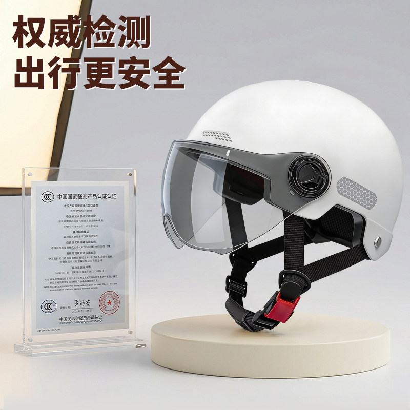 Electric vehicle and motorcycle all-season helmet for men and women