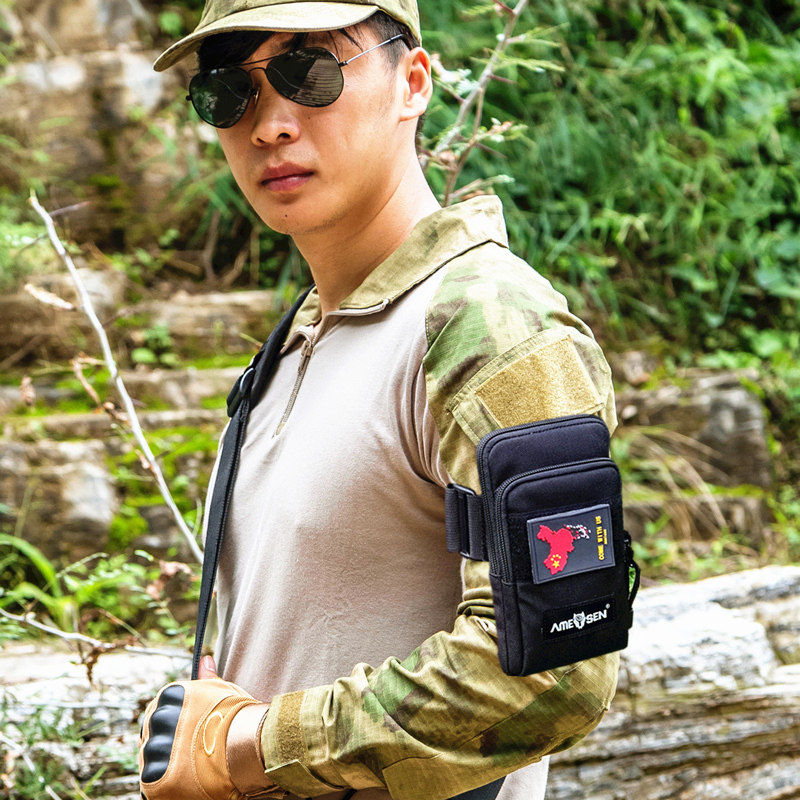 阿迈森户外手机臂包跑步健身运动手臂包手机包军迷彩男防水多功能,淘宝优惠券,粉丝福利购,淘宝优惠卷