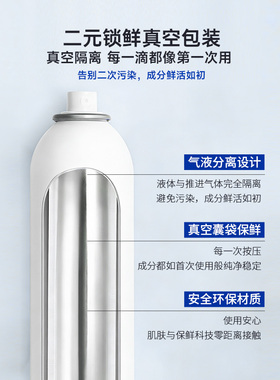 【乐火火专属】皮宝玻尿酸原B5水光保湿喷雾敏肌舒缓保湿补水DB