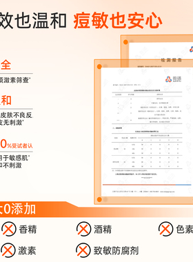 【香菇双11】皮宝精准点痘精华祛痘消消乐精华敏感肌DB