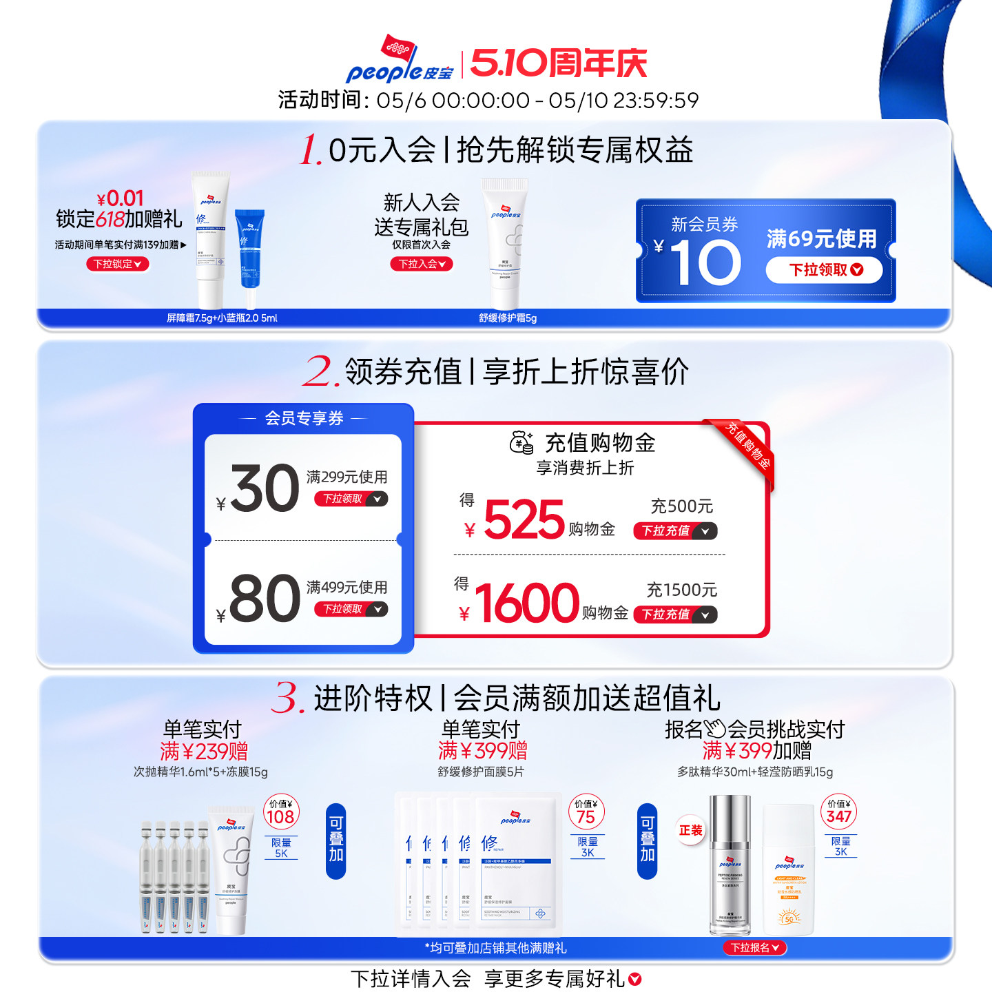皮宝舒缓精华液30ml油橄榄屏障修护油皮敏感肌—新老包装随机发货