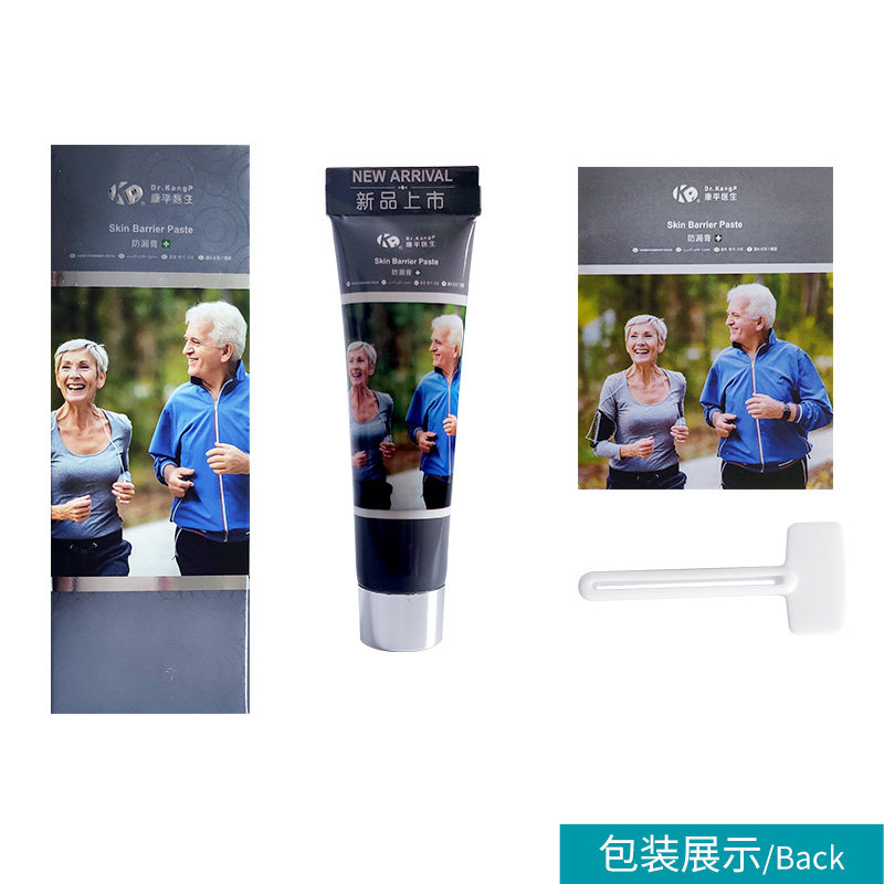 康平医生隆泰医用造口袋防漏膏 瀚泽医疗器械造口袋