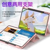 Xiaomi, совместимый планшетный ноутбук, защитный чехол, силиконовая ультратонкая планшетная лента pro, 11 дюймов, коллекция 2021, защита при падении, простой и элегантный дизайн