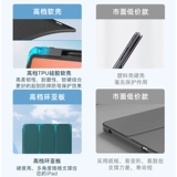 Xiaomi, совместимый планшетный ноутбук, защитный чехол, силиконовая ультратонкая планшетная лента pro, 11 дюймов, коллекция 2021, защита при падении, простой и элегантный дизайн