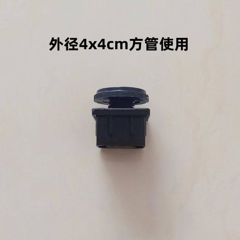 家具脚垫高低可调节脚垫塑料内塞款桌椅家具可调脚方管圆管型底脚,淘宝优惠券,粉丝福利购,淘宝优惠卷