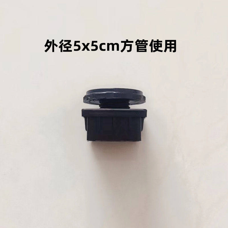 家具脚垫高低可调节脚垫塑料内塞款桌椅家具可调脚方管圆管型底脚,淘宝优惠券,粉丝福利购,淘宝优惠卷