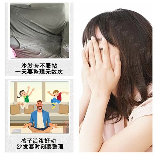 沙发套罩泡沫防滑条万能卡条固定器防跑塞条盖布垫巾压缝条海绵棒