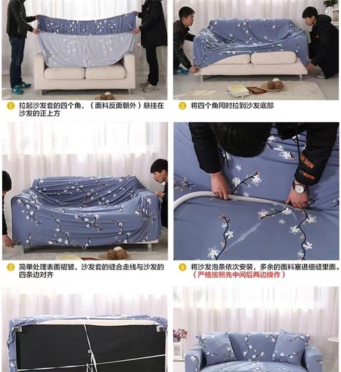 沙发套罩泡沫防滑条万能卡条固定器防跑塞条盖布垫巾压缝条海绵棒